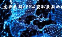 TPWallet扫脸支付功能全解析