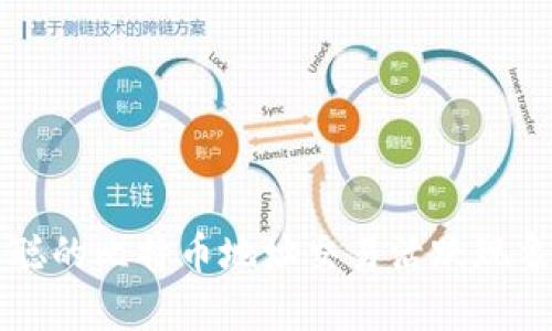 中本聪的比特币地址交易活跃现象分析