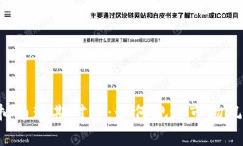 虚拟币现期对冲：如何规避市场风险？