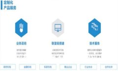 TP钱包USDT提现教程：如何顺利取出USDT数字货币？