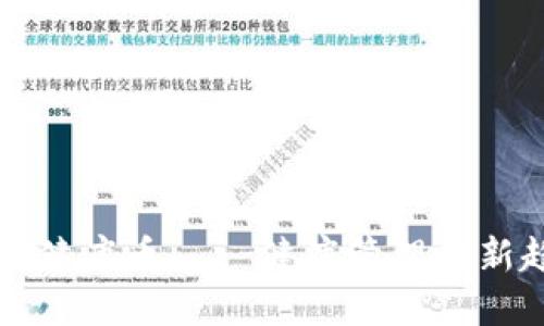 虚拟健康币——健康管理的新趋势