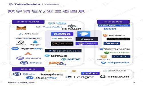 虚拟币硬钱包：安全保障您的数字资产