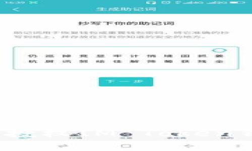 如何授权IM Token钱包？