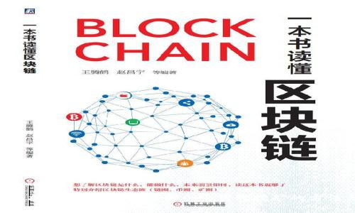 OKB钱包挖矿详解：全面了解OKB钱包挖矿的方法与优势