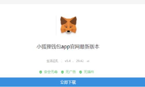 tpWallet最新版下载苹果——最全面的tpWallet苹果版本下载指南