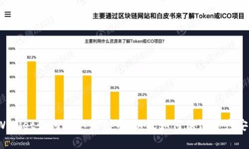 tpWallet如何确认收到币，以及如何保证资产安全？