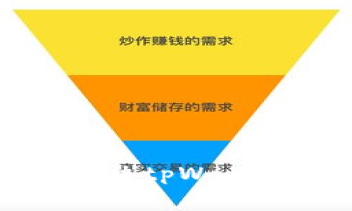 tpWallet升级了怎么办？ | 解决tpWallet升级导致问题的方法和建议