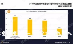 导入Tp钱包后地址变不变？ -- 探究Tp钱包导入功能