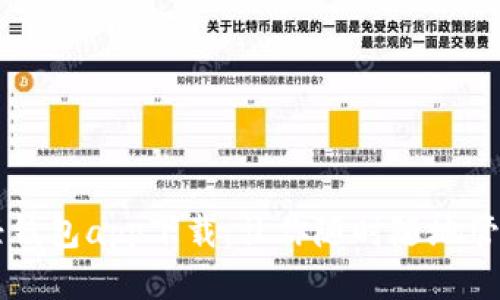 狗狗币轻钱包app下载：让你随时随地管理狗狗币