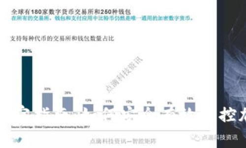 冷钱包观察指南：如何安全有效监控加密资产