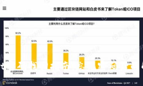 TPWallet密码找回指南：忘记密码后的解决方案