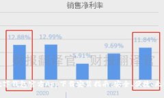 数字钱包官方App下载安装