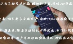 内容概述  tp的SmartChain钱包