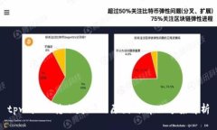 tpwallet转账失败的原因与解