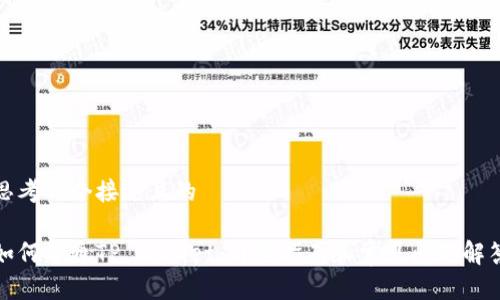 思考一个接近且的

如何开通TP Wallet：详细指南和常见问题解答