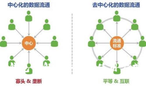 OKEx冷钱包详解：安全性、使用方式及优势