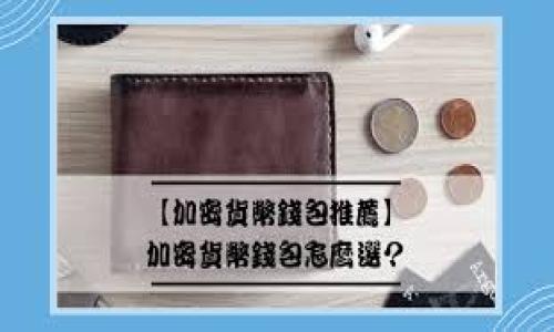 看来您对于 TPWallet 的官网无法访问感到困扰。为了帮助您更好地理解这一问题并找到解决方案，我们可以提供一个整体框架。

### 标题与关键词


TPWallet官网打不开的原因及解决方案