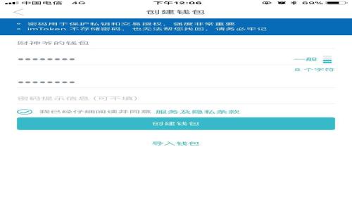 全面解析TRX钱包查询及其使用指南