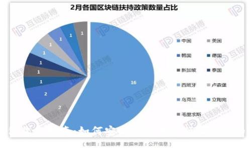 冷钱包收款指南：如何安全便捷地进行加密货币交易