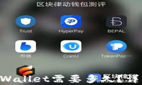 
火币HT提现到TP Wallet需要多久？详细解析与流程指导