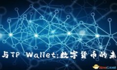 孙宇晨与TP Wallet：数字货