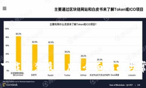 虚拟币钱包下载安装最新版：全面指南与常见问题解答