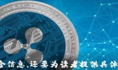   如何在币安链上交易TPWallet：交易指南与注意事