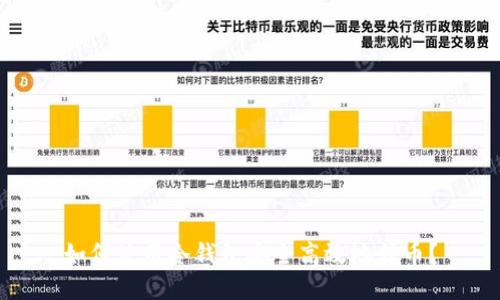 如何使用冷钱包安全高效地转币？