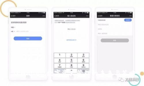  TPWallet：数字资产管理的未来与策略