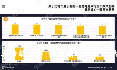 TPWallet白名单功能详解：如何有效提升您的加密资产安全