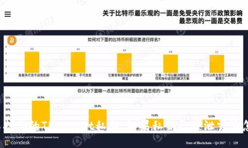 如何保护你的TPWallet私钥：如果私钥已被泄露该怎么办？