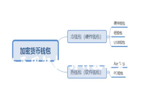 虚拟币波动的原因解析：为何数字货币价格起伏不定