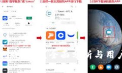 TPWallet跑路了吗？全面分析