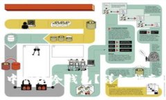 如何在imToken中创建冷钱包