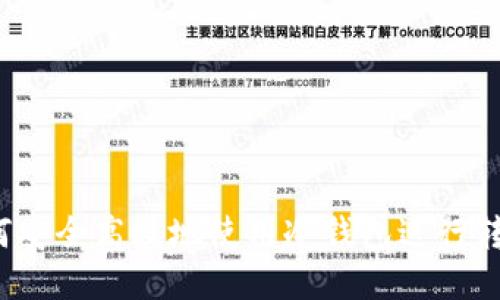 如何安全高效地使用冷钱包进行转账？