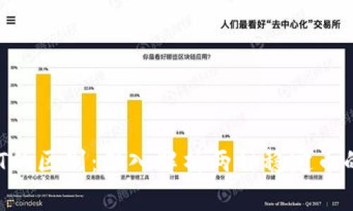 USDK与USDT的区别：深入解析两种稳定币的特点与应用