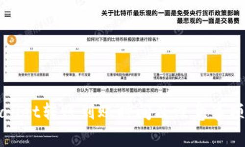 TPWallet转账到账时间及注意事项解析