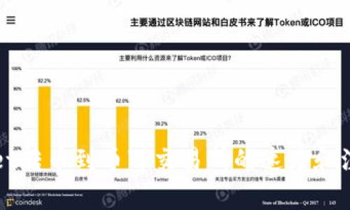 TPWallet转币到币万交易所的速度和注意事项