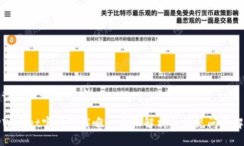 思考一个接近且的

TPWallet官网下载唯一路径解析与常见问题解答