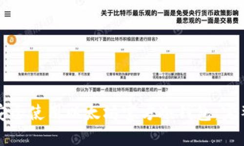 如何安全使用以太坊官方冷钱包：完整指南