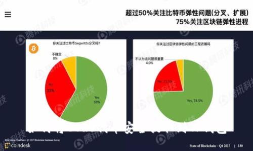 如何将CORE代币安全提取到TP钱包