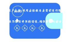 如何将IM钱包中的数字货币导入TP Wallet？IM钱包