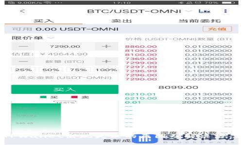 TPWallet出现失败的原因及解决方案