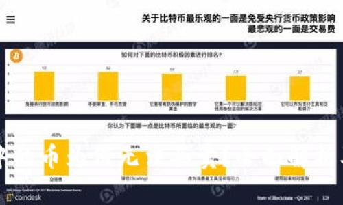 TPWallet中的币为何无法买卖？全面解析及解决方案