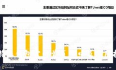 比特派钱包官网首页入口及使用指南