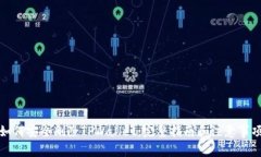 如何安全删除TPWallet：完整