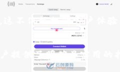   解决Topay客服页面空白问题的终极指南 /  guanj