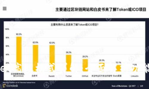 TPWallet高级模式详解：全面解析功能与应用