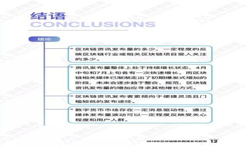 
虚拟币网：新手必备的数字货币交互平台