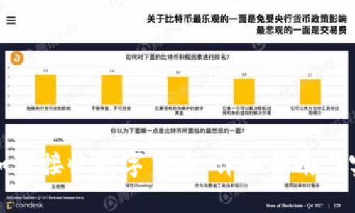 冷钱包如何接收数字货币：详细指南与实用技巧